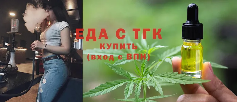 Cannafood конопля  Шуя 